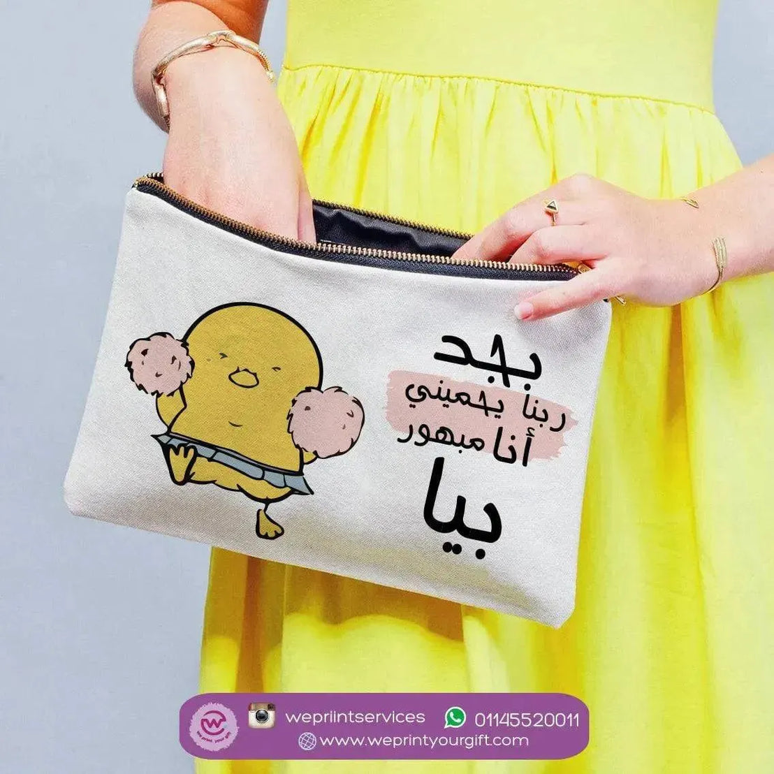 Makeup & Pencil Case-Comic - WE PRINT