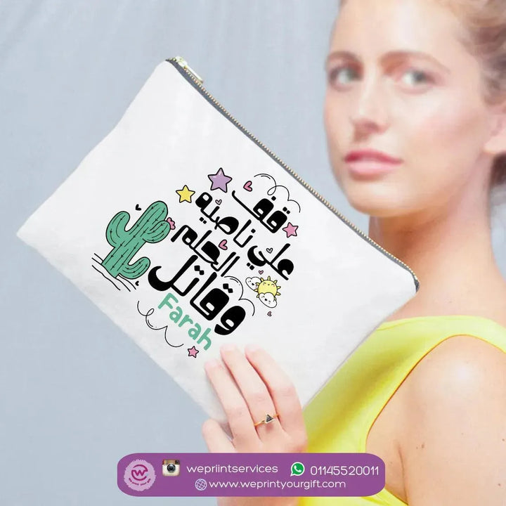 Makeup & Pencil Case-Motivation -Arabic-A - WE PRINT