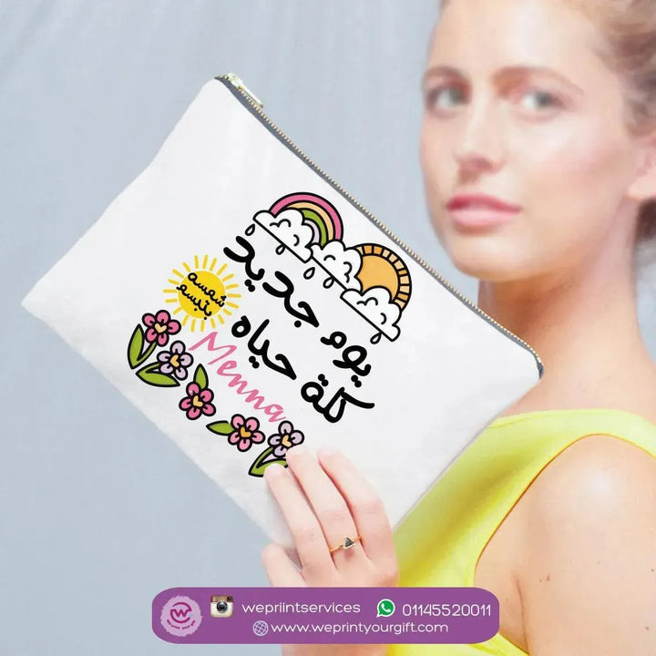 Makeup & Pencil Case-Motivation -Arabic-A - WE PRINT