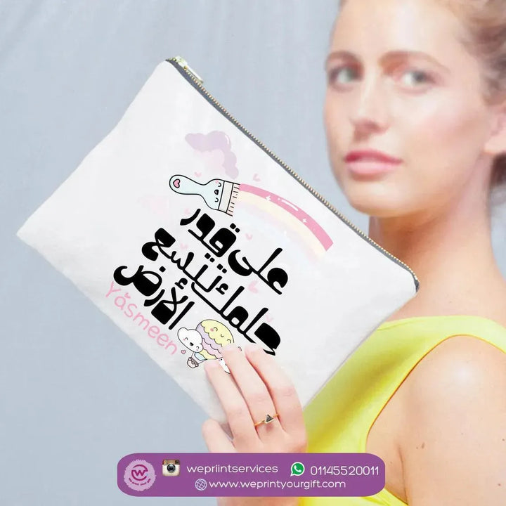 Makeup & Pencil Case-Motivation -Arabic-A - WE PRINT