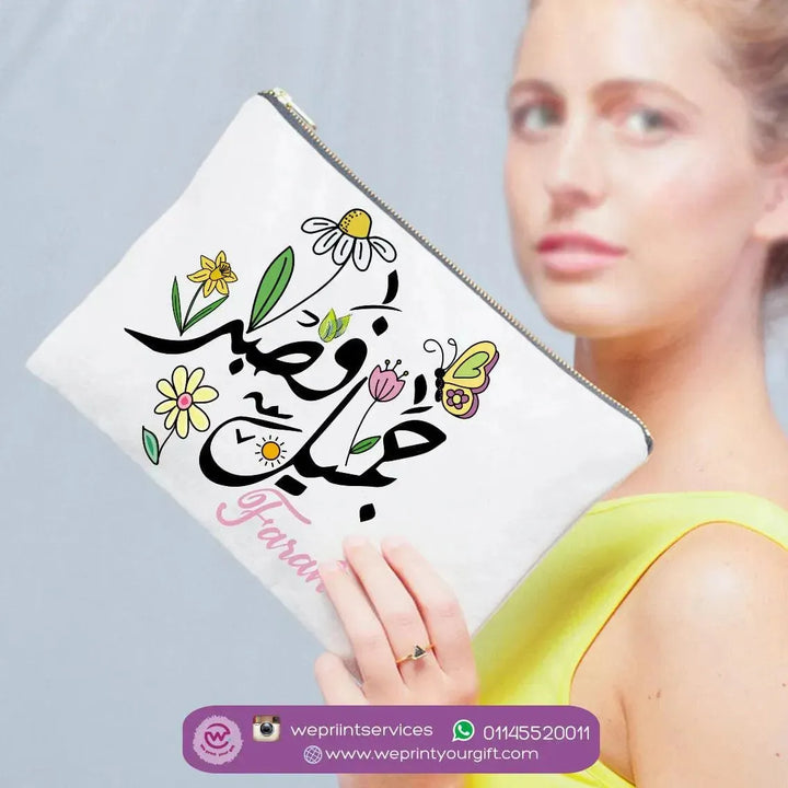 Makeup & Pencil Case-Motivation -Arabic-A - WE PRINT