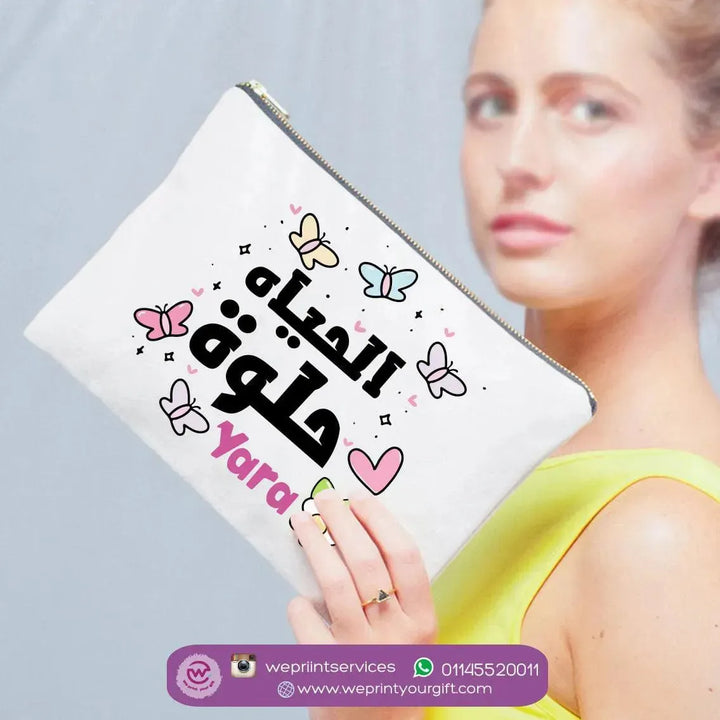 Makeup & Pencil Case-Motivation -Arabic-A - WE PRINT