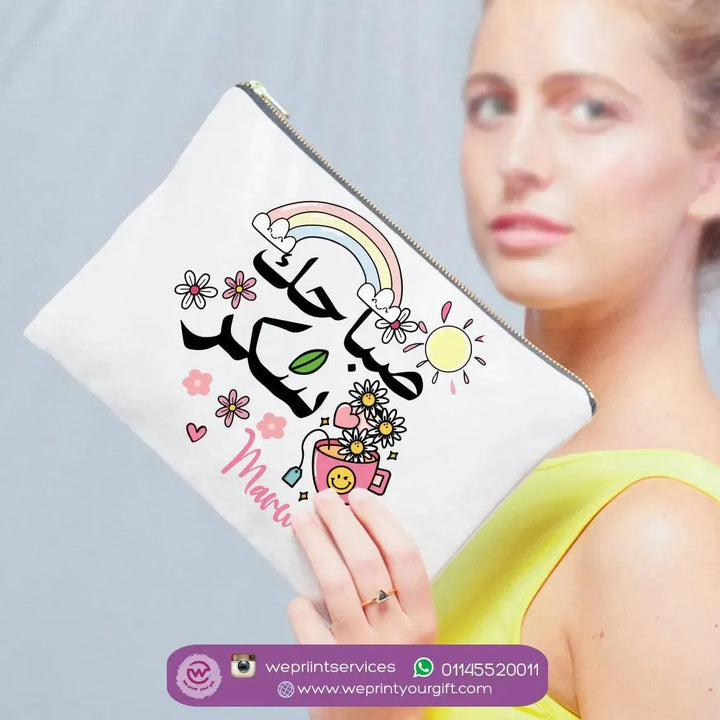 Makeup & Pencil Case-Motivation -Arabic-A - WE PRINT