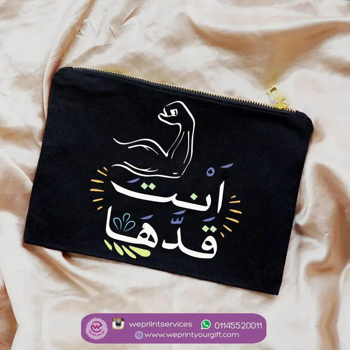 Makeup & Pencil Case-Motivation - Arabic-B - WE PRINT