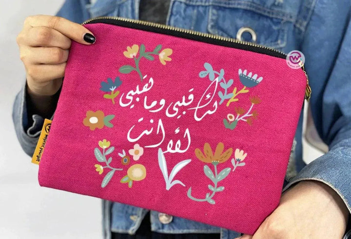 Makeup & Pencil Case-Motivation Arabic - WE PRINT