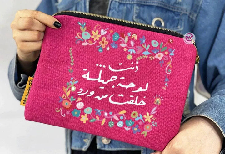 Makeup & Pencil Case-Motivation Arabic - WE PRINT