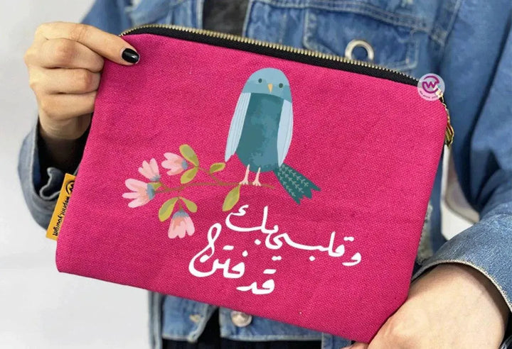 Makeup & Pencil Case-Motivation Arabic - WE PRINT