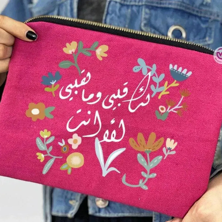 Makeup & Pencil Case-Motivation Arabic - WE PRINT