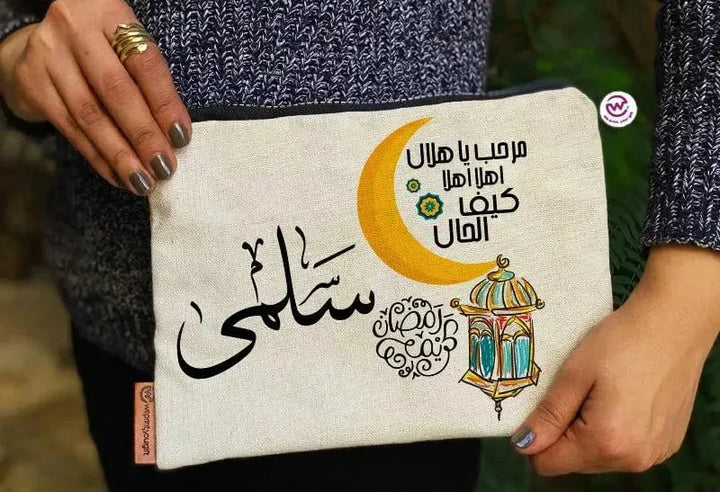 Makeup & Pencil Case -Ramadan-A - WE PRINT