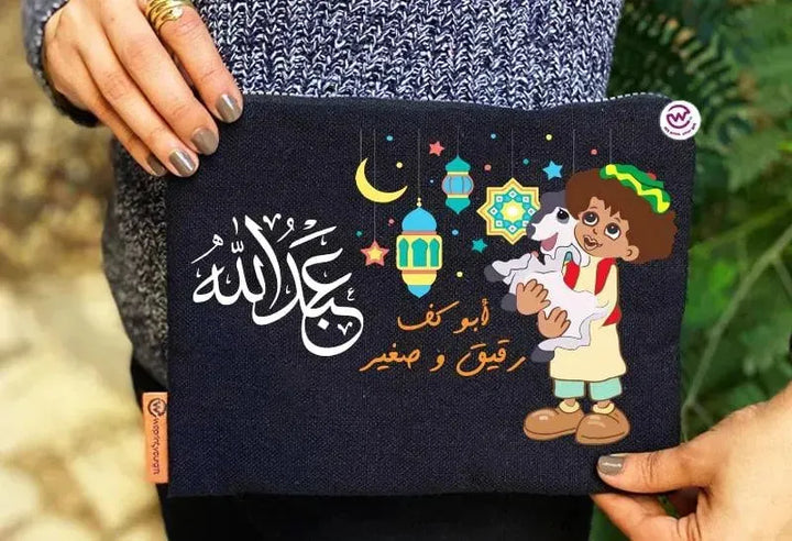 Makeup & Pencil Case -Ramadan-A - WE PRINT