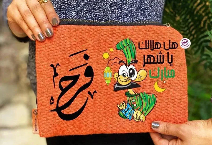 Makeup & Pencil Case -Ramadan-A - WE PRINT