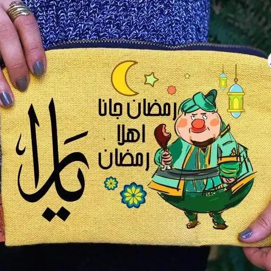 Makeup & Pencil Case -Ramadan-A - WE PRINT