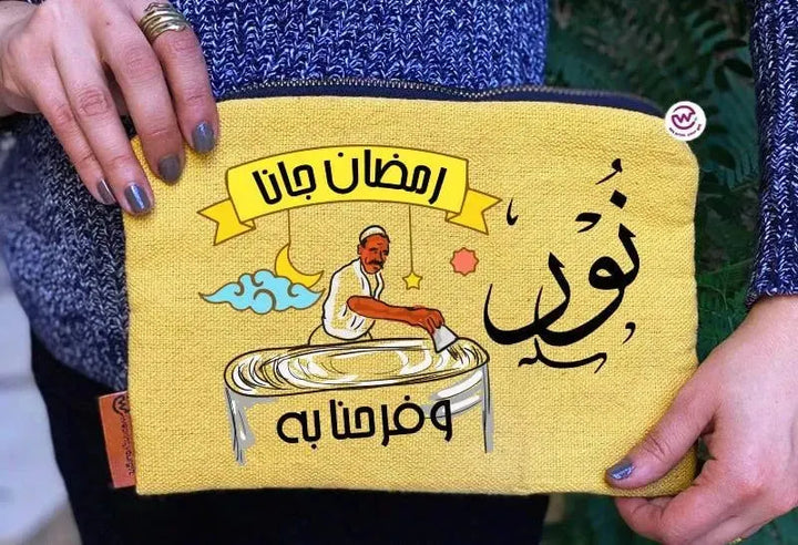 Makeup & Pencil Case -Ramadan-A - WE PRINT