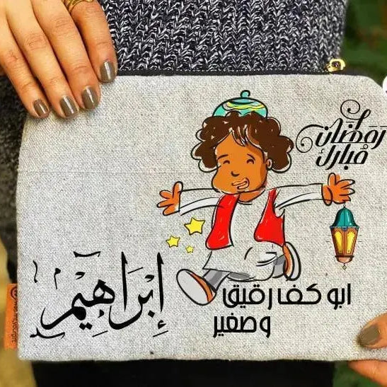 Makeup & Pencil Case -Ramadan-A - WE PRINT