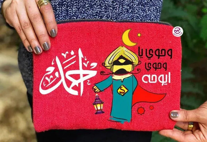 Makeup & Pencil Case -Ramadan-A - WE PRINT