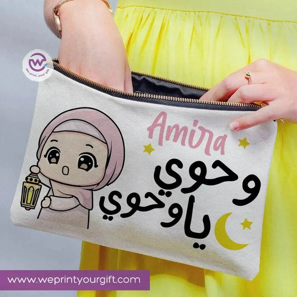 Makeup & Pencil Case -Ramadan-B - WE PRINT