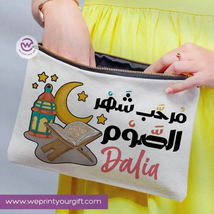 Makeup & Pencil Case -Ramadan-B - WE PRINT