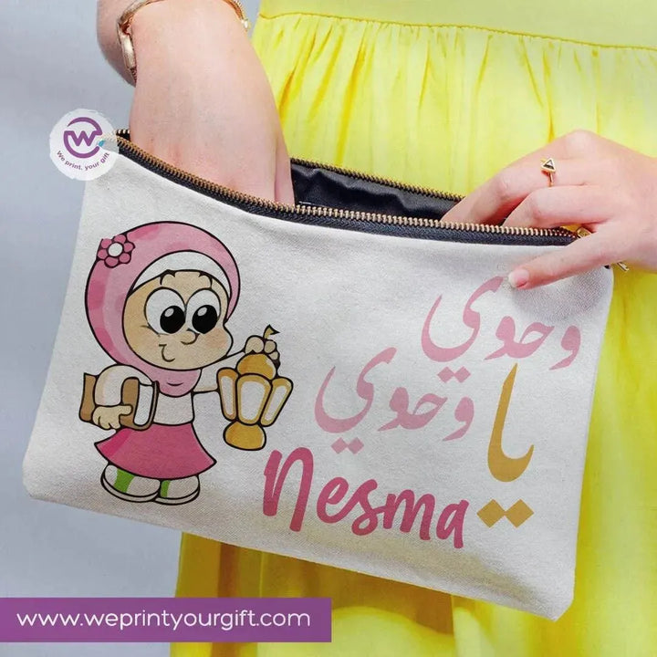 Makeup & Pencil Case -Ramadan-B - WE PRINT