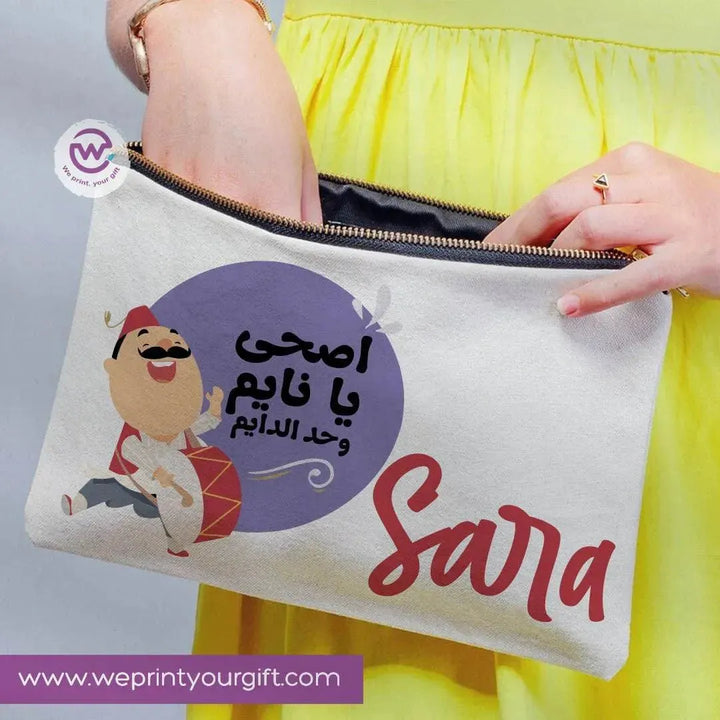 Makeup & Pencil Case -Ramadan-B - WE PRINT