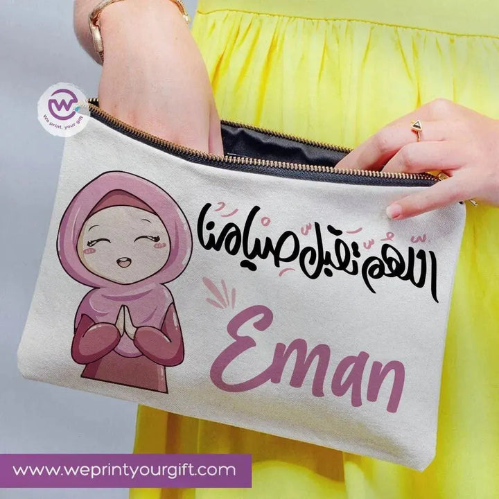 Makeup & Pencil Case -Ramadan-B - WE PRINT