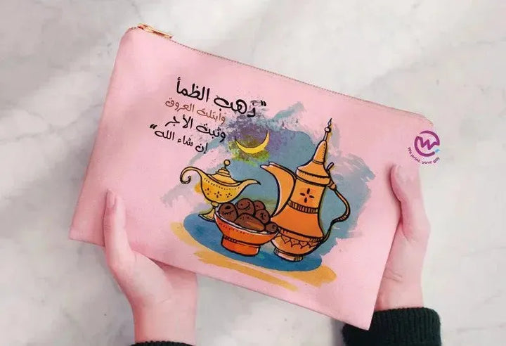 Makeup & Pencil Case -Ramadan-c - WE PRINT