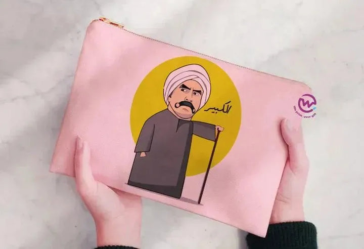 Makeup & Pencil Case -Ramadan-c - WE PRINT