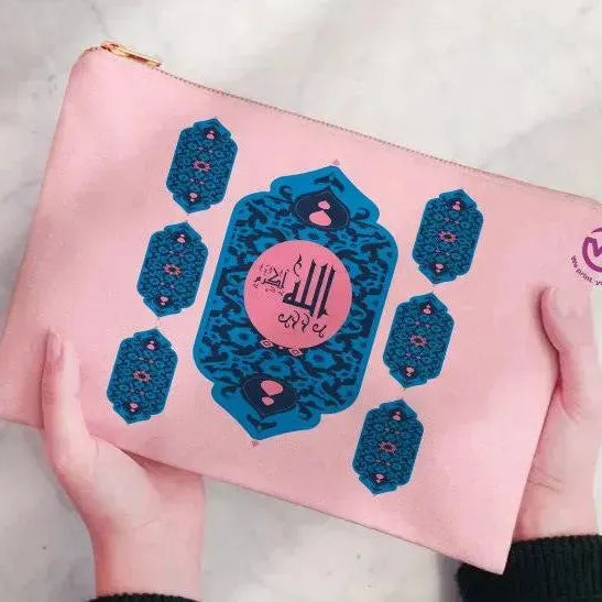 Makeup & Pencil Case -Ramadan-c - WE PRINT