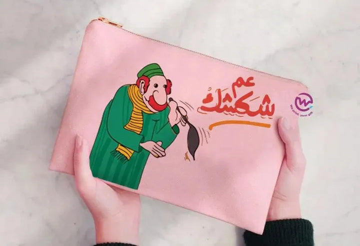 Makeup & Pencil Case -Ramadan-c - WE PRINT