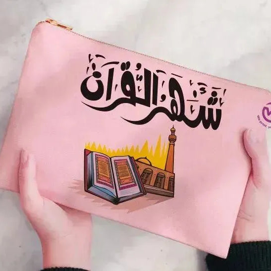Makeup & Pencil Case -Ramadan-c - WE PRINT
