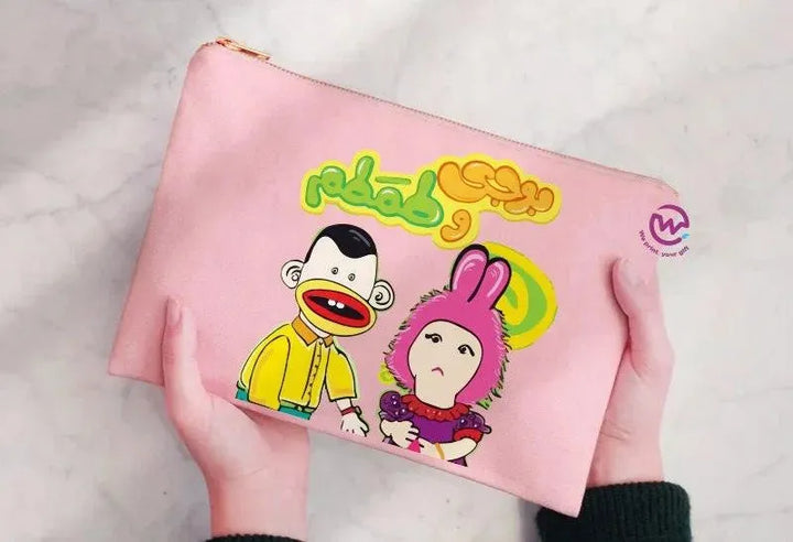 Makeup & Pencil Case -Ramadan-c - WE PRINT