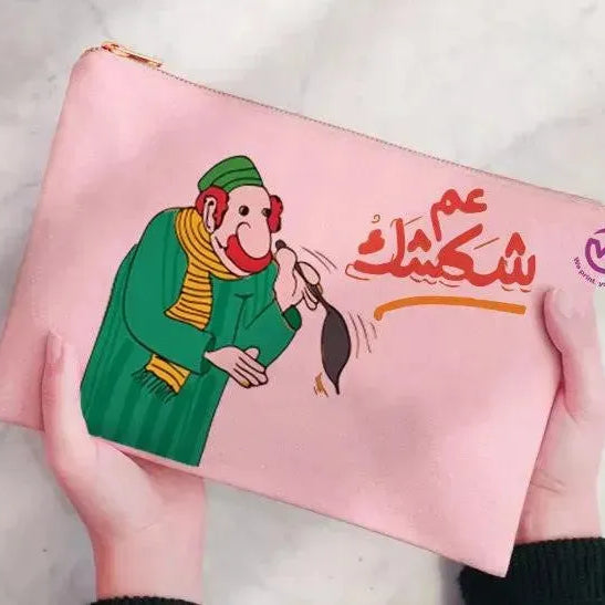 Makeup & Pencil Case -Ramadan-c - WE PRINT