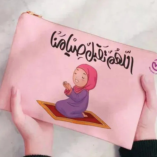 Makeup & Pencil Case -Ramadan-c - WE PRINT