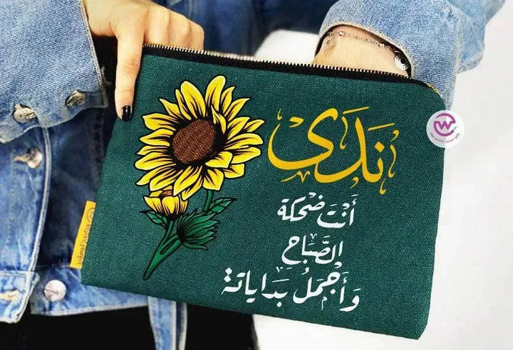 Makeup & Pencil Case -Sun-Flower - WE PRINT