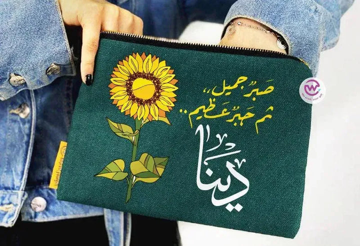 Makeup & Pencil Case -Sun-Flower - WE PRINT