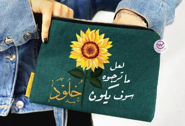 Makeup & Pencil Case -Sun-Flower - WE PRINT