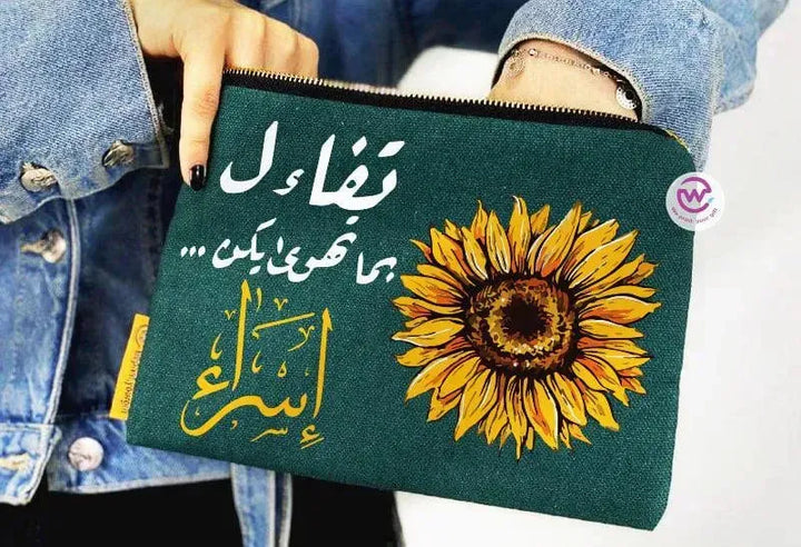 Makeup & Pencil Case -Sun-Flower - WE PRINT