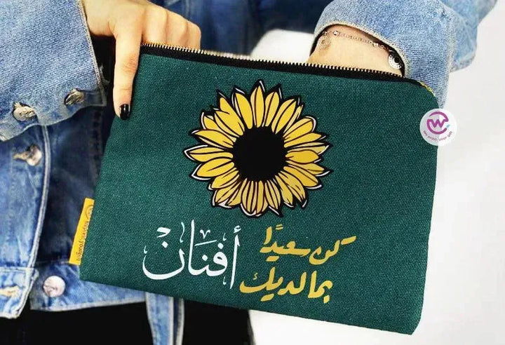 Makeup & Pencil Case -Sun-Flower - WE PRINT