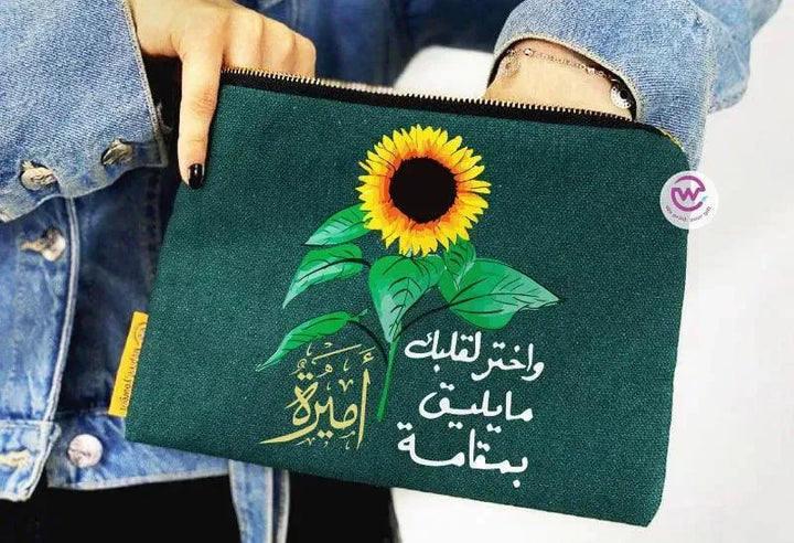 Makeup & Pencil Case -Sun-Flower - WE PRINT