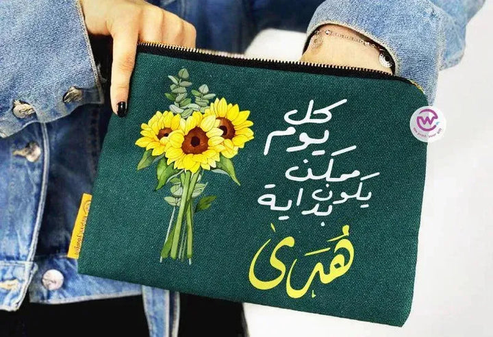 Makeup & Pencil Case -Sun-Flower - WE PRINT