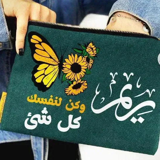 Makeup & Pencil Case -Sun-Flower - WE PRINT