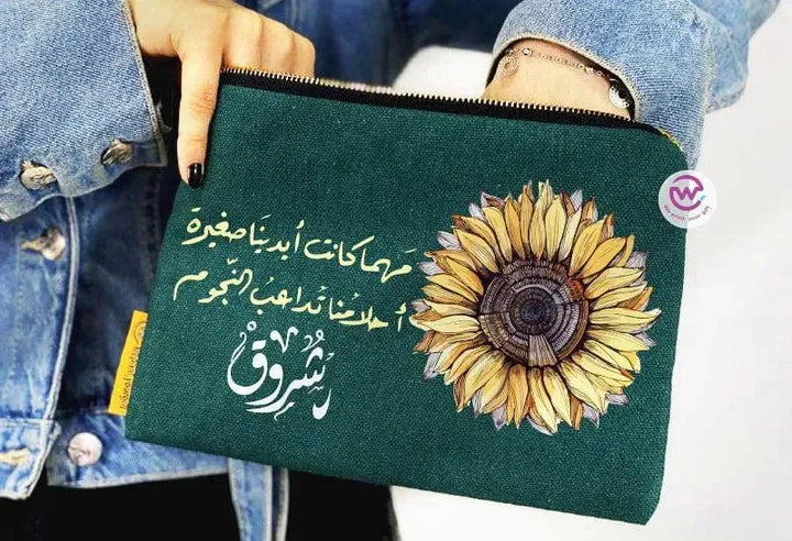 Makeup & Pencil Case -Sun-Flower - WE PRINT