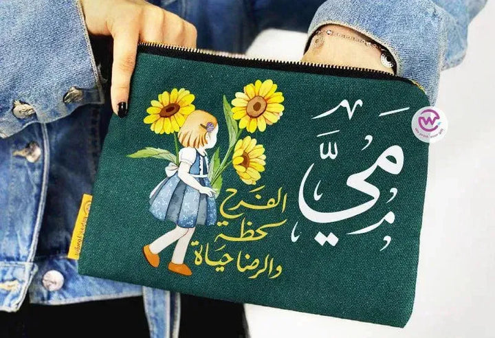 Makeup & Pencil Case -Sun-Flower - WE PRINT