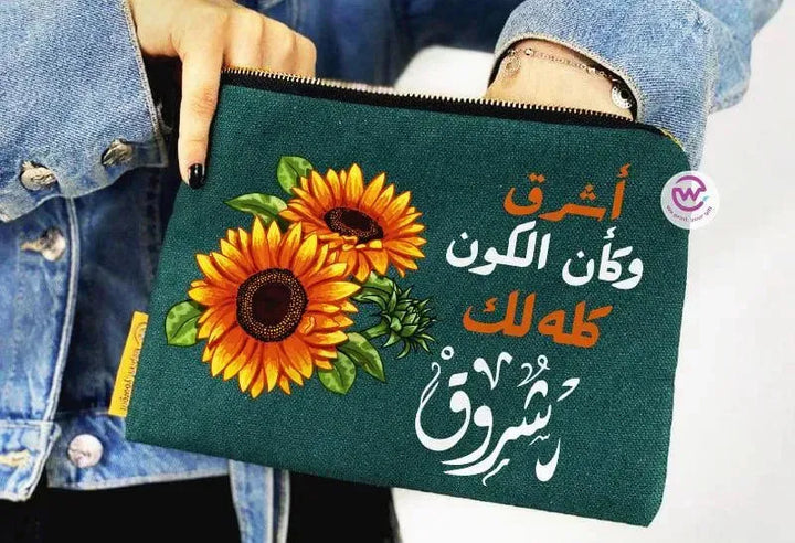 Makeup & Pencil Case -Sun-Flower - WE PRINT