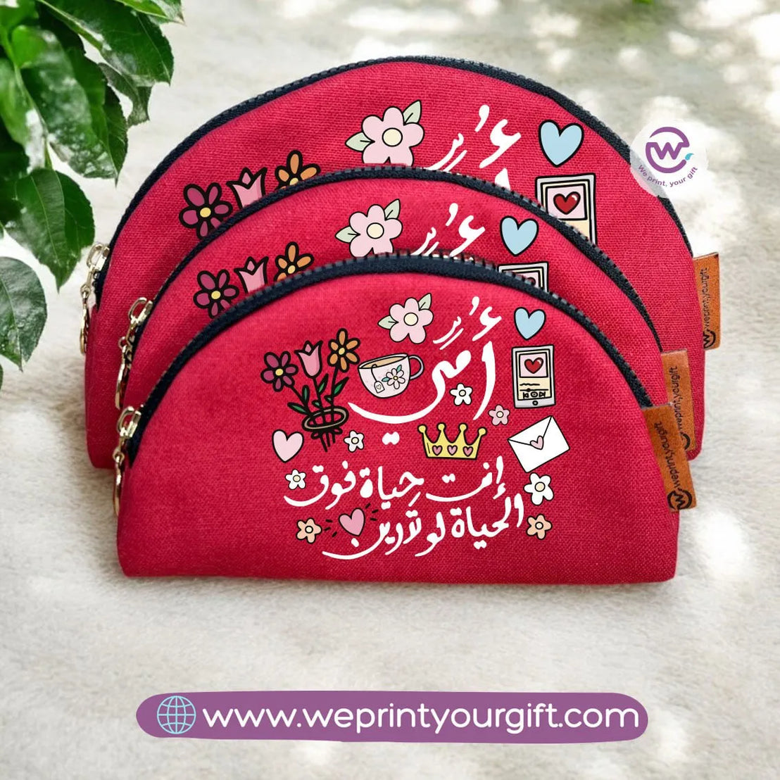 Makeup Cases Set- Mother’s Day - WE PRINT