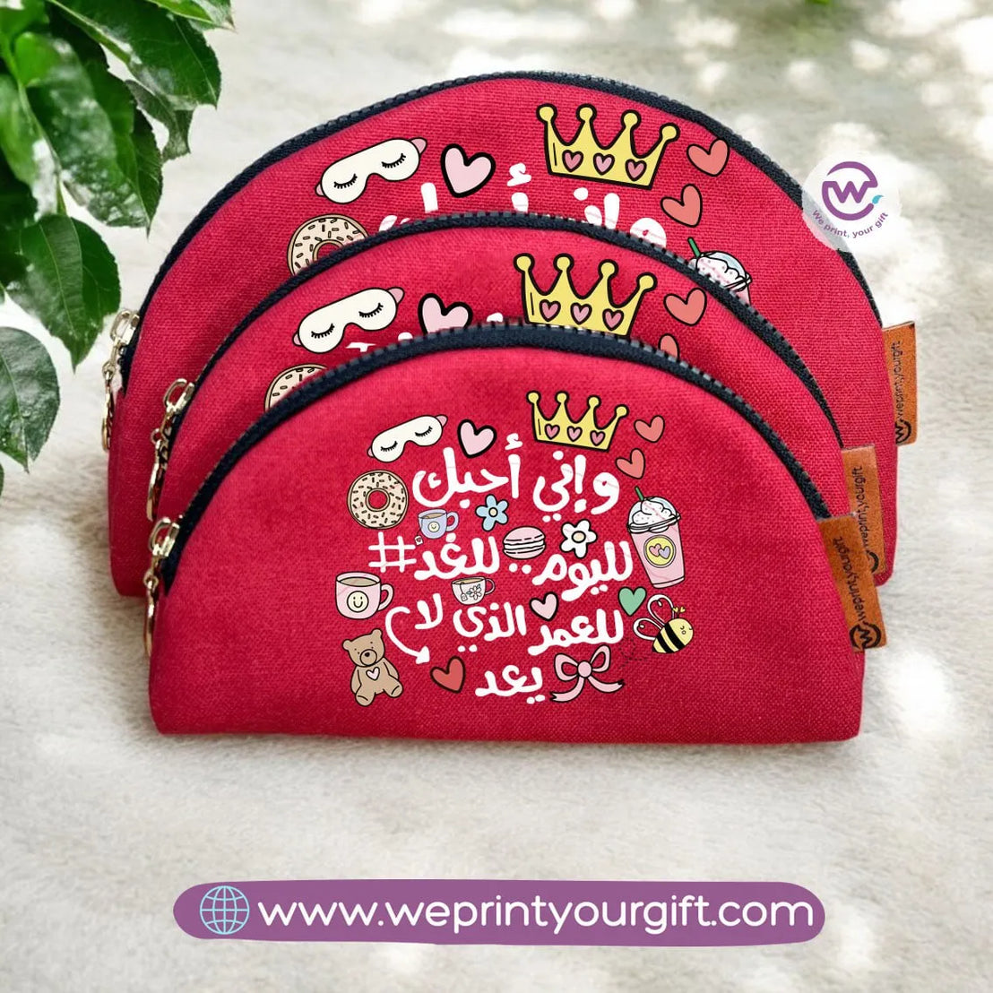 Makeup Cases Set- Mother’s Day - WE PRINT