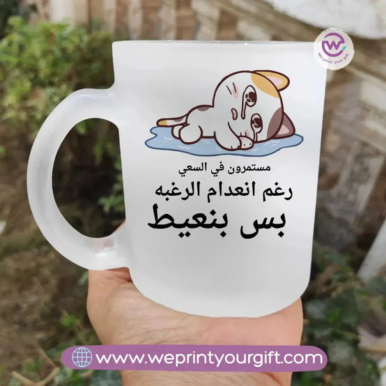 Matt Glass Mug-Comics - WE PRINT