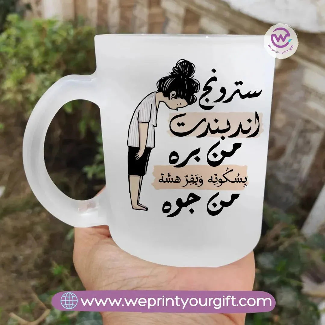 Matt Glass Mug-Comics - WE PRINT