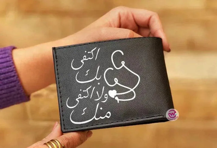 Men Leather Wallet- Love is - WE PRINT