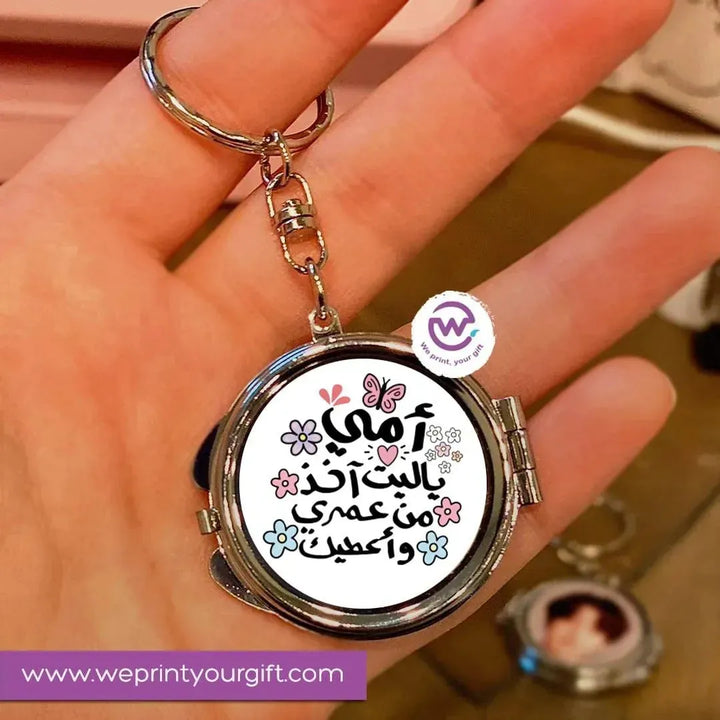 Metal Keychain - With Inside Mirror - MOM - WE PRINT