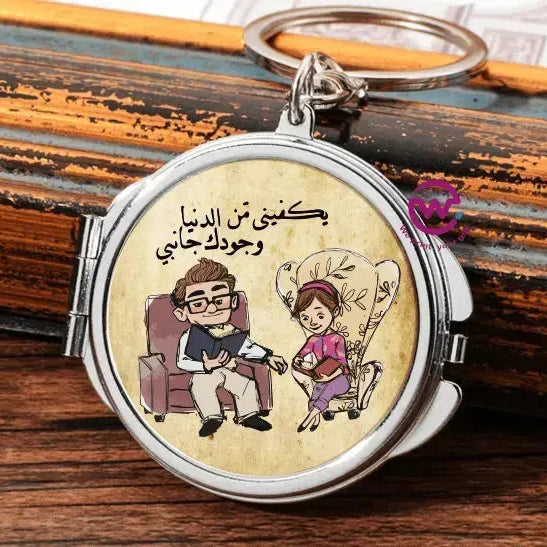 Metal Keychain - With Inside Mirror - Up Cartoon - WE PRINT